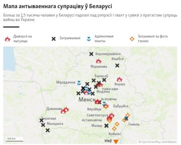 Нягледзячы на рэпрэсіі, антырасейскі супраціў у Беларусі працягваецца