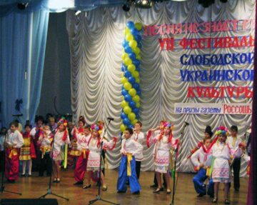 Национально-освободительная борьба Восточной Слобожанщины: украинская идентичность в условиях репрессий