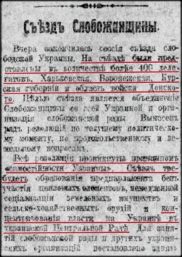 Газета Южный край