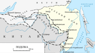 The Ukrainian Far Eastern Republic Legacy of the Ukrainian Resistance in the Far East