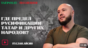 When will Russification end? — Aisin