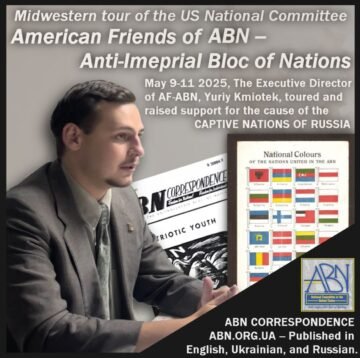 ABN Article:  Midwestern Tour of the AF-ABN “ The engine is running, we move forward!”