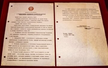 Аида Абдрахманова: «Вероятно, если бы не этот документ, сегодня не было бы и России»