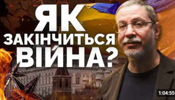 Развалить россию. Валерий Пекарь о конце империи и завершении войны