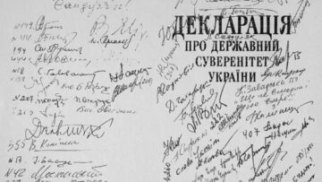 35 годовщина Декларации о государственном суверенитете Украины
