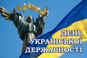 The Government of Independent Tatarstan congratulates Ukraine on Statehood Day
