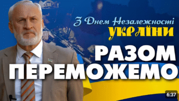 Чеченское правительство поздравило Украину с Днем Независимости