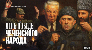 Как тысяча чеченцев поставила Москву на колени