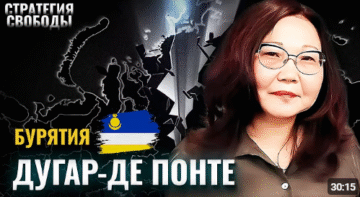 Прочь Россию из Бурятии! 400 лет неволи подошли к концу