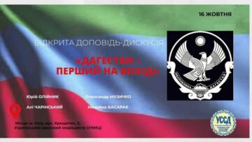 Победить Россию можно только на ее территории. И только уничтожением московского империализма