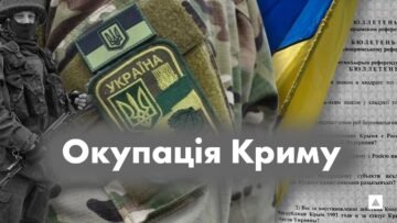 Російські окупанти обшукали будинки кримських татар й забрали чотирьох жінок до ФСБ у Сімферополі