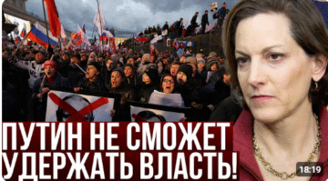 Крах империи: Энн Эпплбаум о конце путинской власти