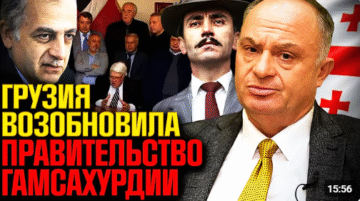 Кремль не ожидал: законное правительство Грузии объявило о возвращении