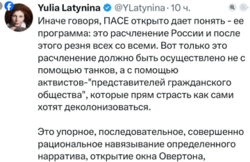 Русские оппозиционеры не скрывают свой империализм – такой же, как и у сторонников Путина
