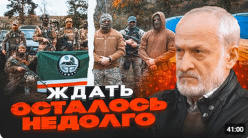 Остался ли у Чечни шанс на Независимость? Интервью с Ахмедом Закаевым