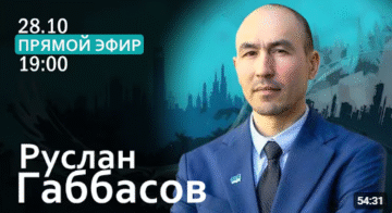 Руслан Габбасов о независимости Башкортостана и есть ли шанс объединиться тюркам
