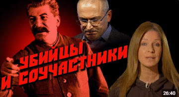 Хотите повторить: Русские злодеи, западные предатели и настоящие герои