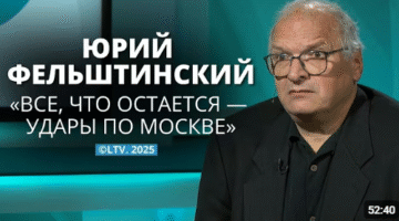 Historian Yuri Felshtinsky on the war, the secret services, and the attacks on Moscow