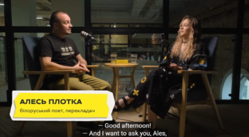 About the Belarusian Shot Revival, translations and music. Ales Plotka