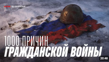 Они начнут гражданскую войну! Что делать мусульманам и нерусским? Кавказ, Сибирь, Поволжье