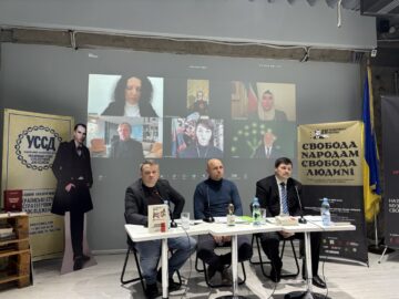 Четвертый набор Университета Свободных Народов