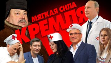 Нико Накашидзе: «Они предпринимают все средства, чтобы очернить ABN и ставить препятствия на его пути»