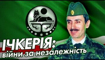 Ахмед Закаев: Как избежать предательства Чечни второй раз за последние 30 лет