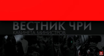 Роза Дунаева: Чеченцев лишают статуса беженцев, у чиновников в Европе сохраняется страх перед Россией