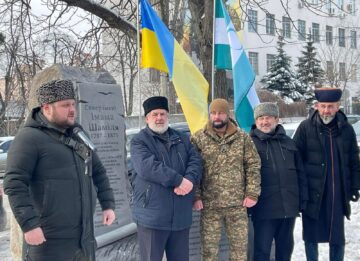 4 февраля в Киеве состоялось торжественное открытие сквера имени Имама Шамиля