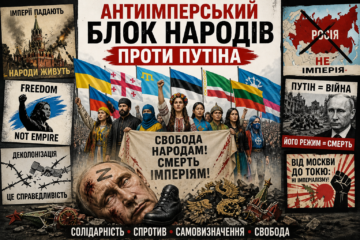 Кто хочет убить путина?