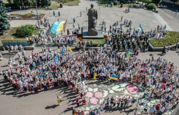 Поздравляем с Днем Героев Украины!