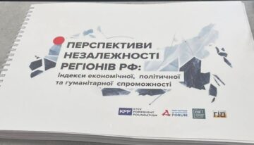 Аргументы деколонизации россии