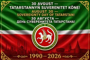 Звернення до всіх прихильників незалежності Татарстану
