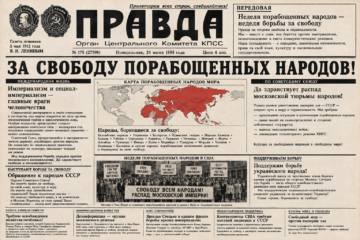 Что писала газета «Правда» о Неделе порабощенных народов в 1985 году?