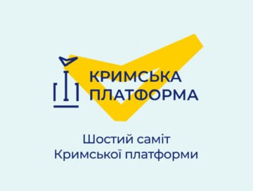 Крим на рівні ООН: Москва не може легалізувати колонізацію півострова