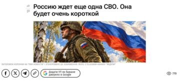 Російське держагентство опублікувало колонку про те, що на Росію чекає нова “СВО” у Литві