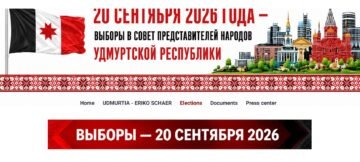 Удмуртія створює власний голос: перші вільні вибори поза московською системою