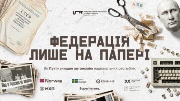 Финансовая удавка империи: как федеральный центр окончательно лишает национальные республики бюджетной самостоятельности